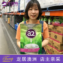 Australia A2 Adult middle-aged children and adolescents High calcium skim milk powder β-casein 1kg student pregnant woman calcium