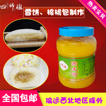 Oatmeal sauce (four senior sisters) Snow Cake stuffing wheat sauce meal bag sauce white snow gold milk sauce gold silk bag 4 Jin single can