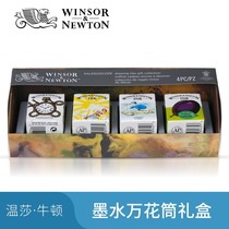 Windsor Newton ink kaleidoscope gift box drawing color ink set 14ml bottle hand-painted Illustration 4-piece set