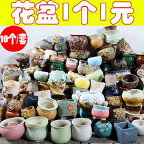 Succulent flower pot Ceramic special clearance old pile coarse pottery breathable platter Large diameter green dill meat plant small pot