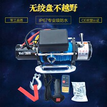 Electric winch 12V car small crane 24V48V Dima rope winch off-road self-help car nylon rope JLn