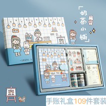 Girl heart cute notebook Literary exquisite gift gift hand book gift box set ins wind color page illustration Magnetic buckle hand book tool material full set of student diary notepad