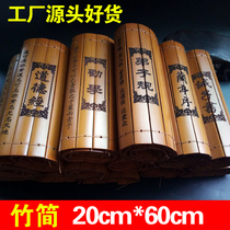 Bamboo slips Dingyang carving Lanting Preface Tao Te Ching Disciple rule Pendant ornaments Sutra gifts Ancient props custom-made