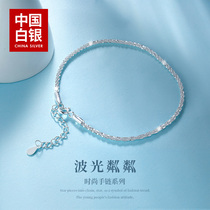 Chinese silver group Full Star bracelet women S925 Ginins small crowddesign pure silver hand-decorated birthday present