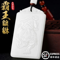 Pu Cai Hetian Jade Pixiu pendant Mens jade brand Jade white jade rough ice seed jade pendant Safe and sound card