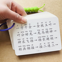 Idiom to pick up Longka 1 to 6 Grade as a language pick up the Longer game card Literacy card Primary school students words to be a hand-card parent-child