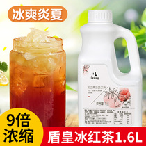 Shield Huang iced black tea 9 times concentrated juice herbal tea drinking raw material shield Huang lemon iced tea concentrated lemon Black Tea 1 9L