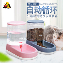 Cat water dispenser mobile unplugged pet automatic water dispenser cat water bowl pet water dispenser automatic feeder