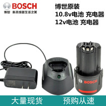 Lithium Battery Charger Original Installed Super-Valued Large Capacity Direct Current Electric Shock Drilling Accessories Tool Brushless