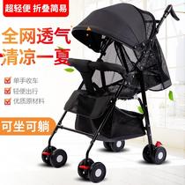  Baby stroller can sit and lie on four wheels portable ultra-lightweight folding childrens baby summer childrens umbrella car mini