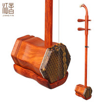 Jiangyin brand mahogany 6723 Erhu instrument two huqin instrument to send accessories