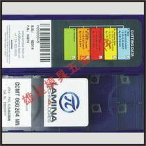 Lin Nina Blade CCGT030102L-S LT3000 Blade