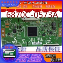 Original brand new 6870C-0573A logic board measured delivery warranty 100 days Jing Jiuzhou