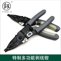 Fukuoka wire stripping pliers multifunctional dial pliers wire stripping pliers wire stripping pliers wire stripping pliers