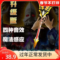 Upgraded version Jettettmann revered Kings sword Kidd DX capsule Body Saints Sword Suit