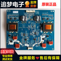 Original fit Samsung 55 inch spliced screen constant current board backlight board SSL550_0D17B INV55L02H spot