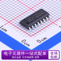 Brand New Original CH9326 Patch SOP-16 Crystal Free USB hid Conversion Chip WCH