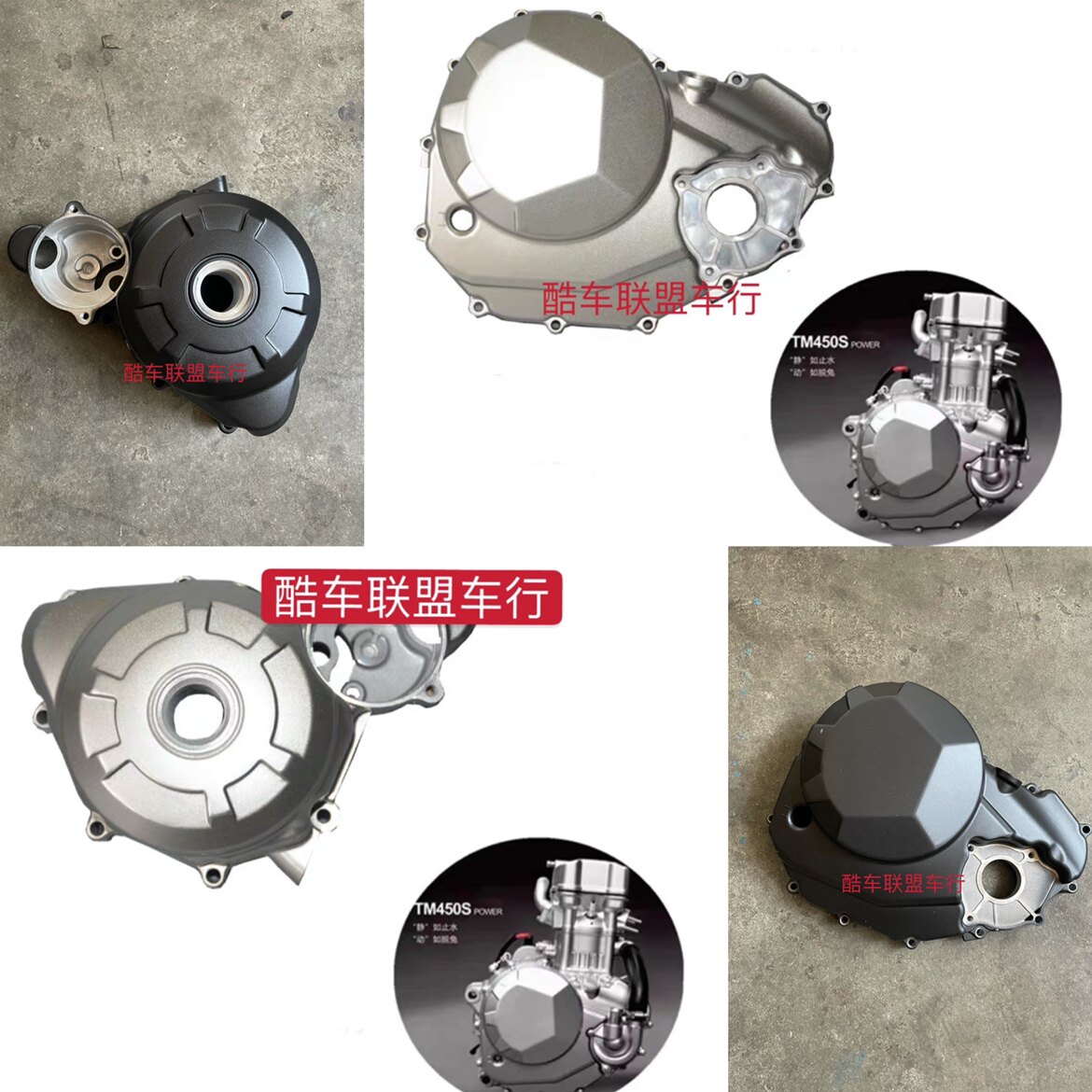 Zongshen TM450S double cylinder magnetic motor left cover water Huahawk 500 Caron N19 new feeling 450 engine right lid