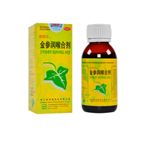 Teinle Gold Exhibitent Throat Mixture 100ml Fever Detoxifying Lyopharyngeal Pain Sore Throat Pain of Sore Throat Pain of Sore Throat Pain