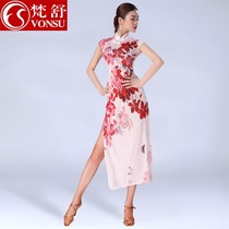 Fanshu 2021 new Latin dance costume adult female rumba cheongsam body dance practice costume performance costume