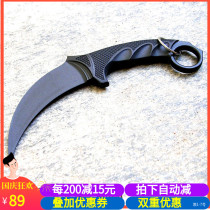 American Cold Steel Cold Steel plastic Steel practice claw knife Steel Tiger fighting training Defense fighting props tiger claw knife