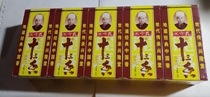 Wang Shouyi 13 fragrance 45g ten boxes