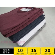  Counter giants underwear mens cotton elastic comfortable V-neck underwear set M27423