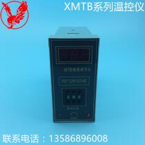 XMTB-8001 digital display temperature controller temperature-controlled instrument oven temperature-controlled table K 0-399 degrees 220V
