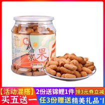 Big Rich Oil Kyogojiang Rice Strips Canned Crisp sweet and tasty Ningbo Traditional Pastry with nostalgic childhood casual snacks