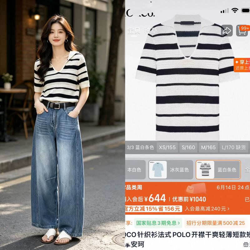 High-Quality Striped Knit Sweater'-25135 High-Quality Striped Knit Sweater'-25135