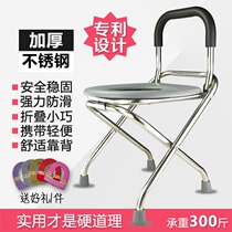 Foldable stainless steel toilet chair for the elderly Pregnant woman toilet toilet squat toilet stool stool toilet patient stool chair