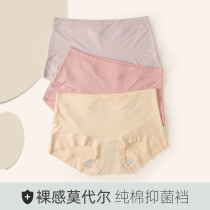 Ms Modales underwear Female elastic pure cotton crotch Bacteriostatic Waist-free Breathable Big Code Fat MM Bag Hip Triangle Pants