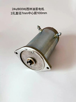 Electric forklift accessories Xilin Zhongstrength to Heli Noli to handle the hydraulic lifting motor of Hangforklift truck