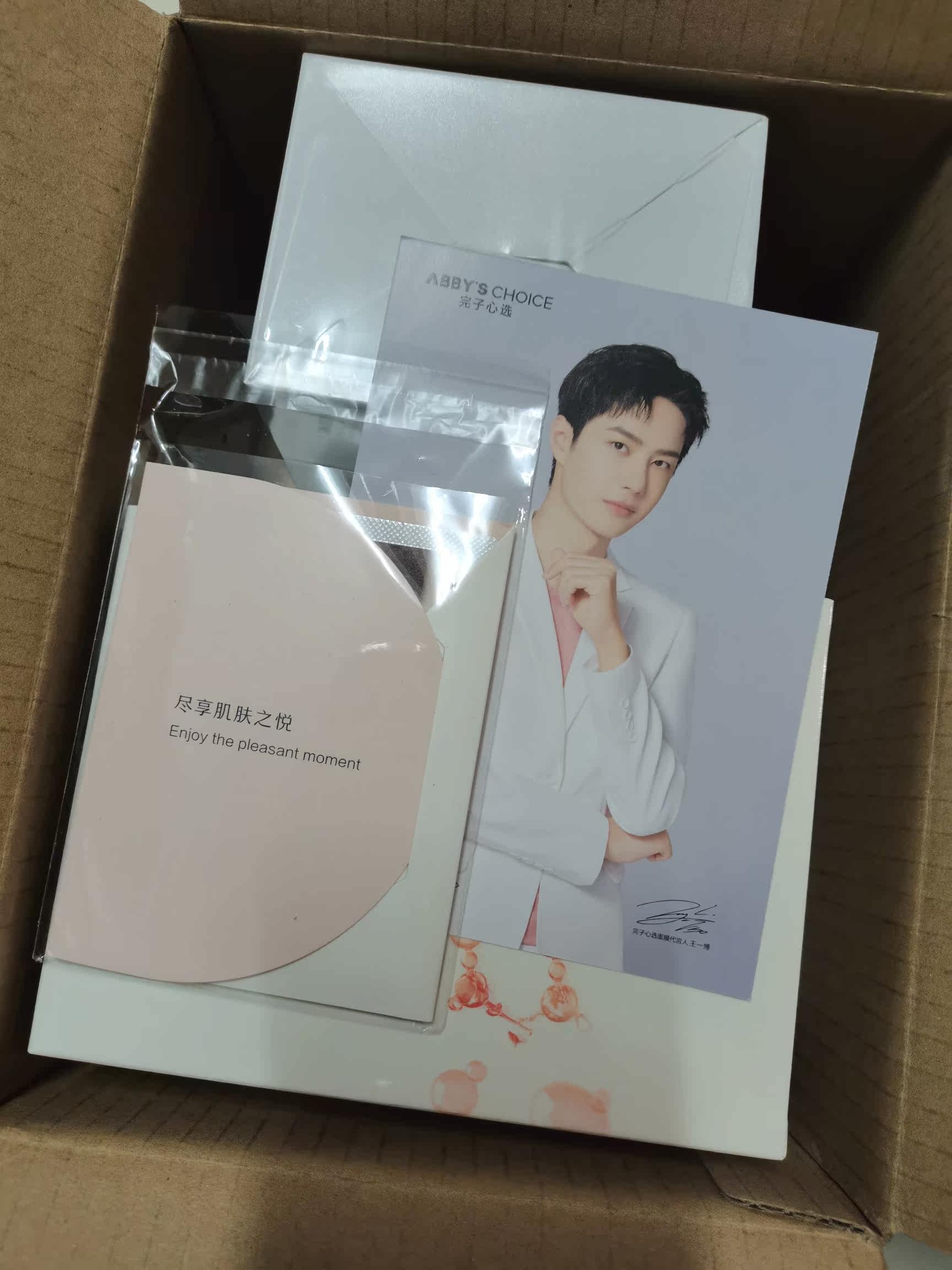 实情爆料红蓝血代言贴片面膜质量好吗？解析怎么样？良心评测点评