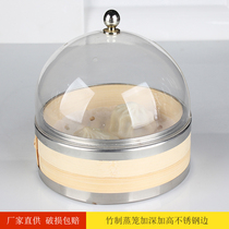 HYU bamboo steamer deepened heightened stainless steel side bamboo home bamboo woven small steamed buns dumpling cage steamed buns