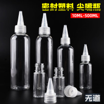 Seal Plastic Empty Bottle Solvent Bottle Sharp Mouth Bottle Paint Blend Paint Corrosion Resistant to Volatilization Multiple Specifications
