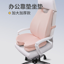 Heating cushion waist cushion integrated office chair long sitting deity Physiotherapy Care Lumbar electric warming cushion female beauty hip cushion