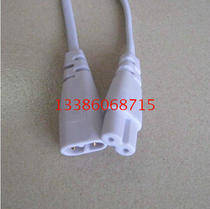 Philips T5 Ruyi for three generations LED Minghao bracket light daylight lamp single-head power cord double-head connecting line docking