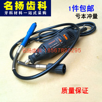 Special small lifting grinding machine polishing small equipment dental mechanic special tools convenient and powerful