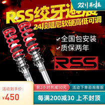 RSS coilover shock absorber for 3 Series GTS Golf 8 Magotan C-Class Civic Audi B8B9A3A4A5RS3