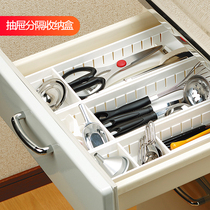 JAPANESE CUTLERY KITCHEN DRAWER CONTAINING SEPARATED PLASTIC TRANSPARENT RECTANGULAR CABINET CONTAINING BOX FREE COMBINED PARTITION BOARD