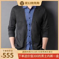 2021 autumn and winter New mock two-piece sweater men long sleeve jumpers with zip young and middle-aged shirt collar loose base shirt