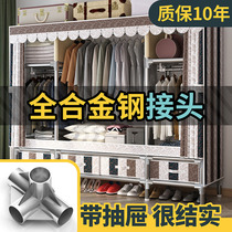 Simple Wardrobe Home Bedroom Modern Minima Cloth Wardrobe Steel Tube Sturdy Durable Rental House With Hanging Closet