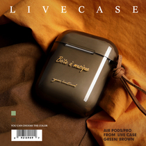 Original light extravagant retro applicable Airpods3 Pro protective sleeve temperament Green 2-generation Apple headphone lovers soft shell