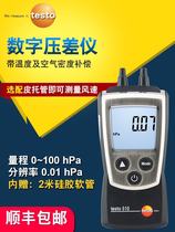 testo 510 mini differential pressure measuring instrument Germany Detu 0560 0510 spot Beijing