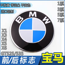 BMW original front standard Rear standard tail standard logo 3 series 5 series 7 series 1 series X5X3X1X6 hood logo