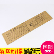 Strong Forest 192-48 Warrant Cover Kraft Paper Cover Warrant Cover 48 Start-up Public Goods Goods supplies