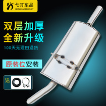 Santana Pusan 2000 Times Superman Pride Junjie Front Middle and Rear Section Car Exhaust Pipe Silencer