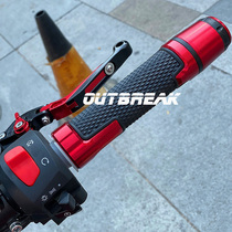 Runaway@modified parts accessories Longjia v coffee 250 handle set Formula150i grip V road 250i handle glue