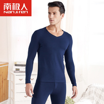 Antarctic men mens cotton round v-neck white autumn trousers thin slim fit thermal underwear set thread clothes
